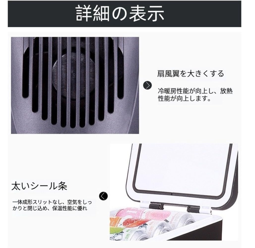 Amazon.co.jp: Hubiuyo 車載冷蔵庫 ポータブル冷蔵庫 小型 6L